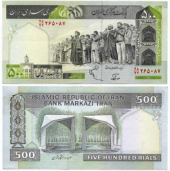 ИРАН 500 РИАЛОВ 1982-2002 ПОДПИСЬ 25, УНВЕРСЕ В ТЕГЕРАНЕ Pick 137f бумага 7198-18-1-2
