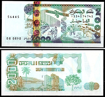 Алжир 2000 динар 2011 Университет, лекционный зал, DNS-строка, лаборатория, Залив, современное здание Pick 144 (1) бумага UNC (пресс) 7548-46-4-1