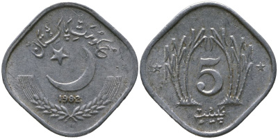 Пакистан 5 пайс 1982 KM 52 алюминий 4158-623