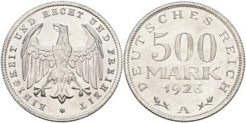 Германия 500 марок 1923 А KM 36, J.305 алюминий UNC 4587-122