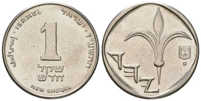 Израиль 1 новый шекель 1985 JE 5745 KM 160 медно-никель aUNC 4609-545