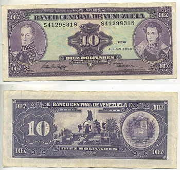 ВЕНЕСУЭЛА 10 БОЛИВАРОВ 1995 СЕРИЯ S, 5 ИЮНЯ 1995, МОНУМЕНТ БИТВЕ ПРИ КАРАБОБО, ДВА ПОРТРЕТА БОЛИВАР И СУКРЕ Pick 61d бумага 445-42-3