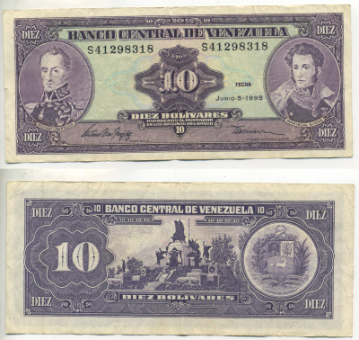 ВЕНЕСУЭЛА 10 БОЛИВАРОВ 1995 СЕРИЯ S, 5 ИЮНЯ 1995, МОНУМЕНТ БИТВЕ ПРИ КАРАБОБО, ДВА ПОРТРЕТА БОЛИВАР И СУКРЕ Pick 61d бумага 445-42-3