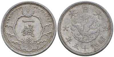 Япония 1 сен 1940 год 15, император Хирохито Сева (1926-1989) Y 56 алюминий 4602-1056