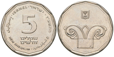 Израиль 5 новых шекелей 2008 JE 5768 KM 207 медно-никель aUNC 4606-957