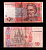 Украина 10 гривен 2005 Pick 119 b бумага 7218-58-1-2