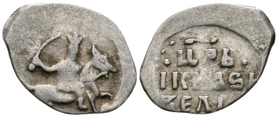 Русское Царство денга 1547-1584 Иван IV Васильевич, Московский  монетный двор, 0,34 ГР ГиК №61 серебро 262-1445