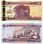 Эритрея 50 накфа 2004 24 мая 2004 Pick 7 бумага UNC (пресс) 445-51-2-1
