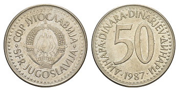Югославия 50 динаров 1987 KM 113 медь цинк никель aUNC 4544-257