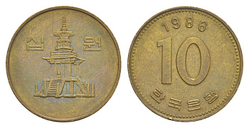 Южная Корея 10 вон 1986 пагода дворца Пул Гук KM 33 латунь 4648-1151