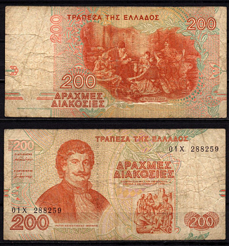 Греция 200 драхм 1996 Ригас Велестинлис-Ферайос, тайная школа, которой руководили греческие священники во время османской оккупации. Pick 204 бумага 6299-10-2-1