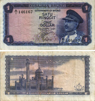 БРУНЕЙ 1 РИНГГИТ 1967 СУЛТАН ОМАР АЛА САЙФУДДИН III Pick 1a бумага 8588-38-2-2