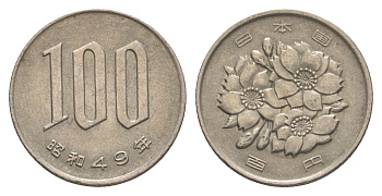 Япония 100 йен 1974 Yr. 49 Y 82 медно-никель 4638-1216