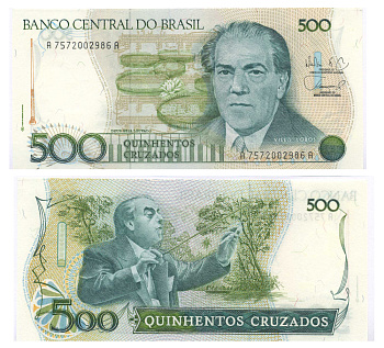 Бразилия 500 крузадо ND (1986-1988) серия A 7572, 100 лет со дня рождения Эйтор Вилла-Лобос Pick 212 d бумага UNC (пресс) 8595-34-1-2