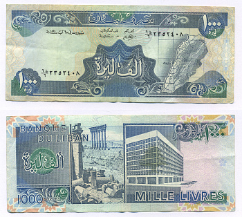 Ливан 1000 ливров 1991 Ливан на карте, древние руины и современное здание Pick 69 b бумага 7218-68-3