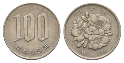 Япония 100 йен 1974 Yr. 49 Y 82 медно-никель 4638-1216