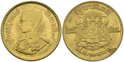 Таиланд 25 сатангов 1957 ВЕ2500, король Рама IX KM Y#80 алюминиевая бронза 92-522