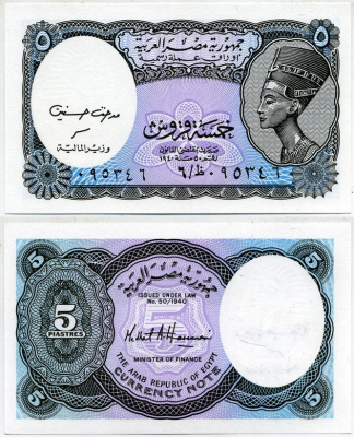 ЕГИПЕТ 5 ПИАСТРОВ 1998-1999 СЕРИЯ 6 Pick 188 бумага UNC (ПРЕСС) 6299-8-4