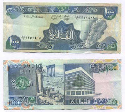 Ливан 1000 ливров 1991 Ливан на карте, древние руины и современное здание Pick 69 b бумага 7218-68-3