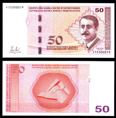Босния и Герцеговина 50 конвертируемых марок 2012 Йован Дучич, ручка, очки, книга Pick 85 a бумага UNC (пресс) 451-1197-1