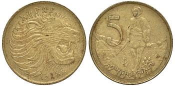 Эфиопия 5 центов 1977 ЕЕ1969, малая голова льва KM 44.1 медь цинк 4163-825