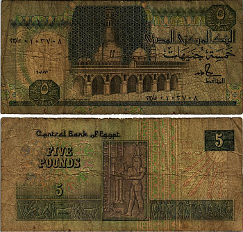 ЕГИПЕТ 5 ФУНТОВ 1987 ПОДПИСЬ 18 Pick 56b бумага 6280-40-4-2