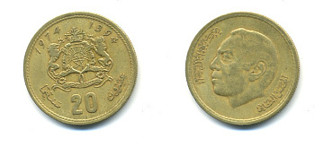 Марокко 20 сантимов 1974 AH1394, Аль Хассан II (1962-1999), KM 61 алюминиевая бронза 4379-1042