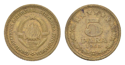 Югославия 5 пара 1965 KM 42 латунь 4705-718