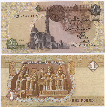 Египет 1 фунт 1978-1981 подпись 15 Pick 50a  бумага  aUNC 435-20-2-2