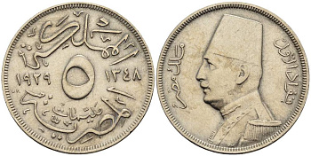 Египет 5 миллимов 1929 АН 1348, Фуад I (1922-1952) KM 346 медно-никель 4513-355