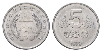 Камбоджа 5 сенов 1979 KM 69 алюминий UNC 4624-813