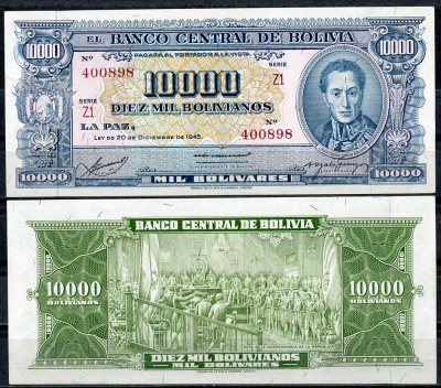 Боливия 10000 боливиано 1945 серия Z1, Симон Боливар, декларация независимости Pick 151 (8)  бумага  UNC (пресс) 451-119-1