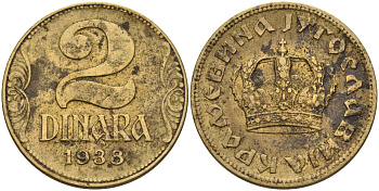 Югославия 2 динара 1938 Большая корона на аверсе, Петр II (1934-1945) KM 20 алюминиевая бронза 4141-832