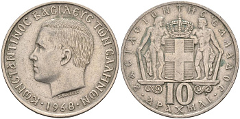 Греция 10 драхм 1968 Константин II (1964-1973) KM 96 медно-никель 4117-633