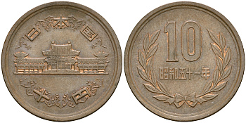 Япония 10 йен 1976 год 51, Император Хирохито Сева (1926-1989) KM 73а бронза 4364-3133