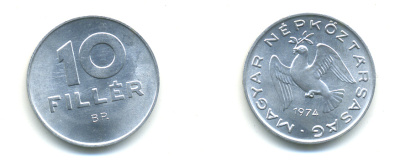 ВЕНГРИЯ 10 ФИЛЛЕРОВ 1974 ВР, НАРОДНАЯ РЕСПУБЛИКА (1949-1989) KM 572 алюминий UNC 83-1431
