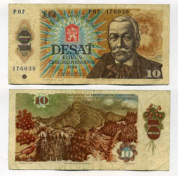 ЧЕХОСЛОВАКИЯ 10 КРОН 1986 СЕРИЯ Р, ПАВОЛ ОРСАГ ГВЕЗДОСЛАВ, ПТИЧКА И ГОРЫ ОРАВА Pick 94 бумага 6266-9-4