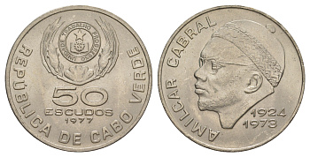 Кабо-Верде 50 эскудо 1977 KM 21 медно-никель UNC 4645-1135