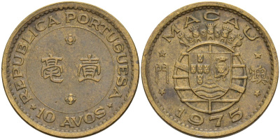 Макао 10 аво 1975 KM 2a никель латунь 4141-531