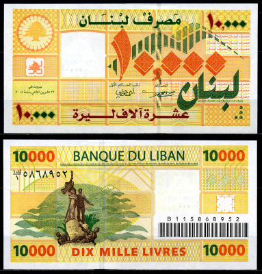Ливан 10000 ливров 2004 Pick 86a бумага UNC (пресс) 7201-19-2