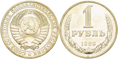 СССР 1 рубль 1989 наборная KM 134а.2, Федорин 44 медь никель цинк UNC 4185-212