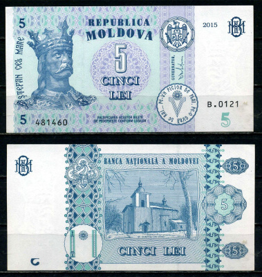 Молдавия 5 леев 2015 Стефан III Великий, Оргеев, Церковь Димитрия Солунского Pick B22 бумага UNC (пресс) 2119-33-1-1