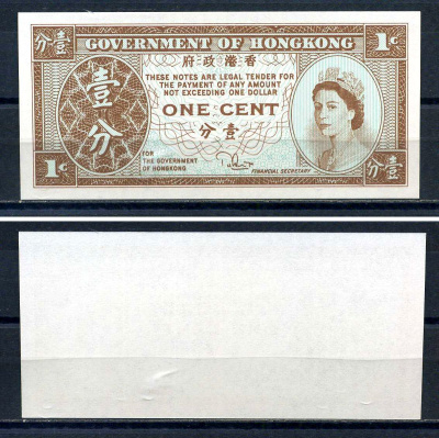 Гонконг 1 цент ND (1981-1986) Pick 325 c бумага UNC (ПРЕСС) 8616-46-3-2
