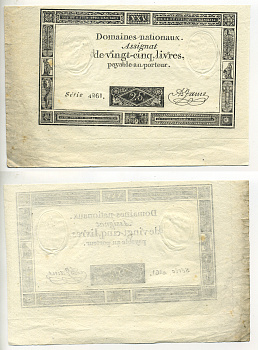 ФРАНЦИЯ 25 ЛИВРОВ 1793 6 ИЮНЯ 1793, СЕРИЯ 4261, ПОДПИСЬ ДЖЕЙМИ Pick A71 бумага 7553-37-3
