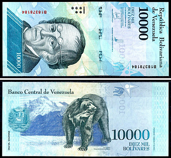 Венесуэла 10000 боливаров 2017 13 декабря 2017, Симон Родригес, Очковый медведь Pick 98 b бумага UNC (пресс) 402-73-2-2