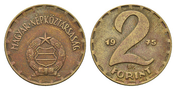 Венгрия 2 форинта 1975 BP KM 591 латунь 183-745