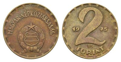Венгрия 2 форинта 1975 BP KM 591 латунь 183-745