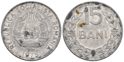 Румыния 15 бани 1975 KM 93а алюминий 85-352