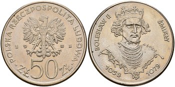 Польша 50 злотых 1981 MW, серия Польские короли, Болеслав II Смелый (1042-1081) KM 124 медно-никель UNC 4599-715