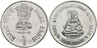 Индия 1 рупия 1999 святой Днянешвар KM 295.1 сталь UNC 94-427